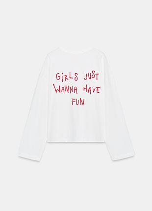 Zara лонгслів girls just wanna have fun