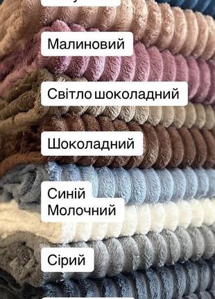 Плед покривало королівський шарпей евро размер