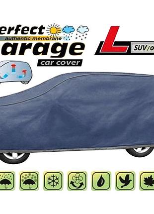 Тент джип минивен 460х156х148 см l perfect garage suv off road kegel 5-4654-249-4030