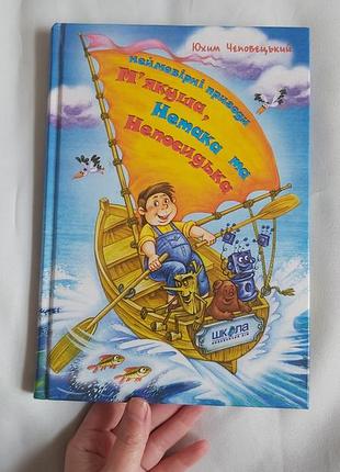 Детская книга