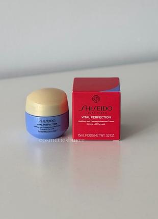 Shiseido vital perfection uplifting and firming advanced cream антивіковий крем для обличчя