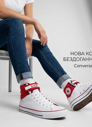 Конверси оригінал шкіряні високі кросівки/ кеди converse chuck taylor all star loopback mid оригінал білі натуральна шкіра б/в гарний стан 38-39розмір
