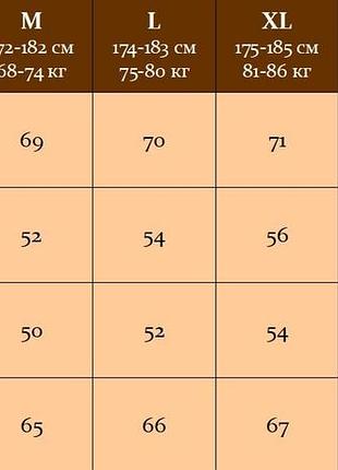 Мужская утепленная куртка белая и черная 3