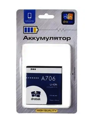 Аккумулятор drobak для lenovo a706 2