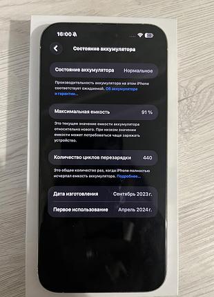 Iphone 15 pro max 256 гб 5
