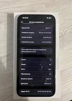Iphone 15 pro max 256 гб 4