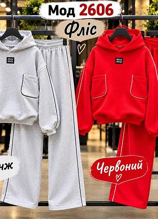 Спортивный костюм теплый 9