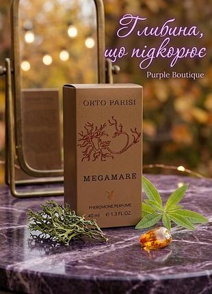 Нишевые духи megamare унисекс стойкий морской шлейфовый аромат парфюмированная вода с ферромонами духи свежие минеральные премиум тестер качество шкаф