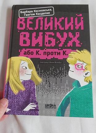 Детская книга