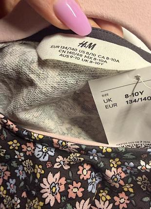 Кофта  h&m 2