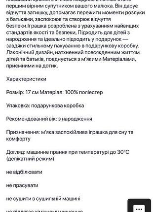 Комфортер коврик doudou мʼяка іграшка кролик з ковдрою для новонароджених малюків дорогого бренду люкс франція італія 7