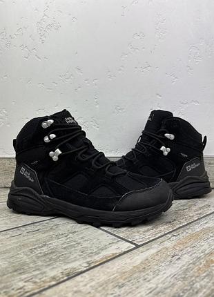 Jack wolfskin trail hiker texapore