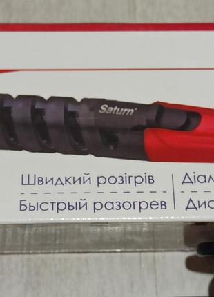 Плойка saturn для красивых локонов 5