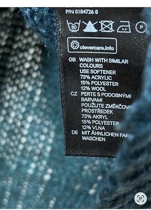 Светр паутинка h&m 3