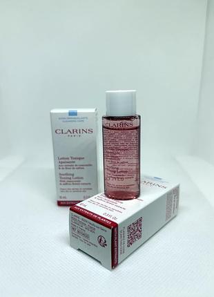 Оригинальный clarins soothing toning lotion успокаивающий тонизирующий лосьон для сухой кожи