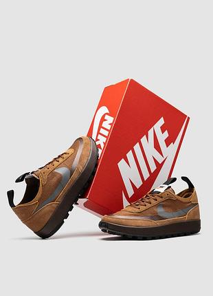 Nike craft x tom sachs brown