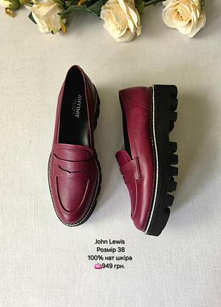 Лоферы кожаные
