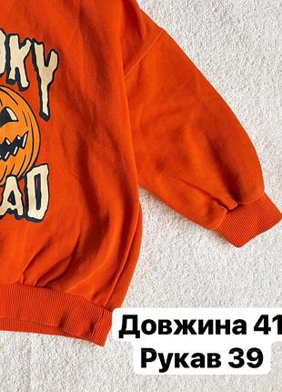 Светр світшот на 🎃 хелоуіну 2
