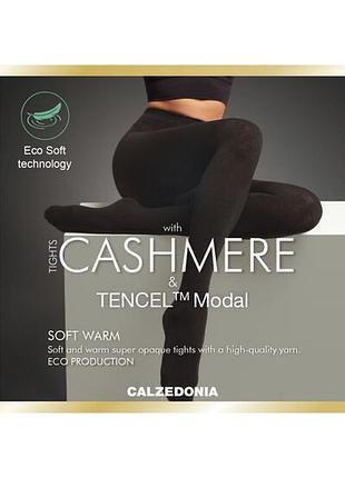 Calzedonia колготки з додаванням кашеміру