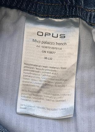 Широкі джинси opus 8