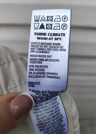 Трендовые брюки m&amp;s 10