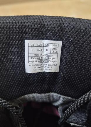 Черевики жіночі jack wolfskin чорні 7