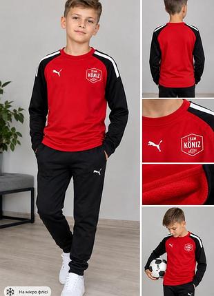 Тепла спортивна кофта puma на мікрофлісі, світшот лонгслів пума 11-12 років (р. 152), ідеал