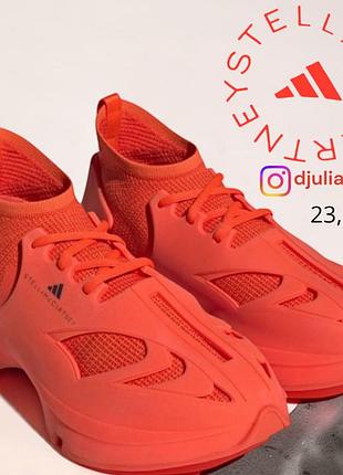 Кроссовки adidas &stella mccartney unisex