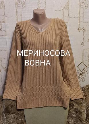 Olsen брендовый женский свитер из мериносовой шерсти свободного кроя в идеале размер 48-50 l-xl 💛