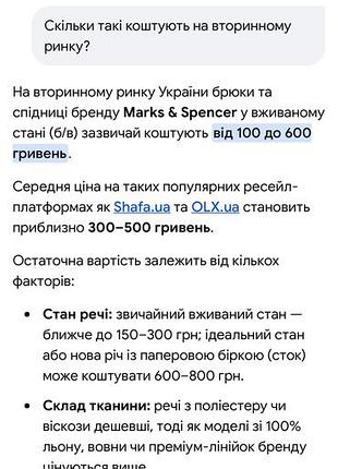 Брюки жіночі 5