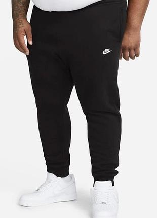 Nike мужские спортивные штаны !оригинал