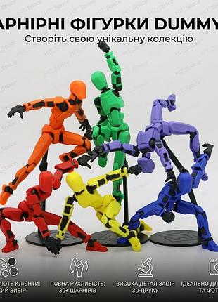 Подвижная шарнирная экшн-фигурка dummy 13 - манекен для рисования и декор, 3d конструктор-игрушка с сменными деталями