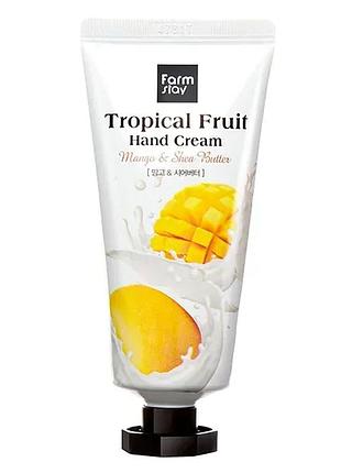 Питательный, увлажняющий крем для рук с манго farmstay tropical fruit hand cream mango & shea butter