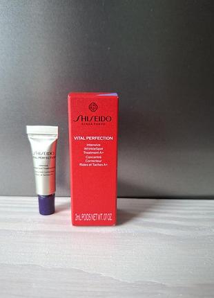 Інтенсивний засіб проти зморщок shiseido vital perfection intensive wrinklepot treatment a+