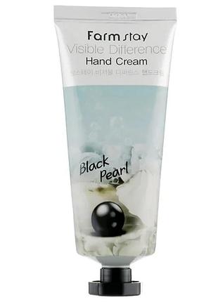 Освітлюючий, живильний крем для рук farmstay visible difference hand cream black pearl