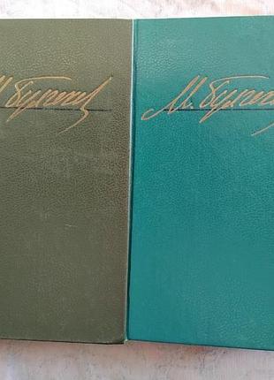 М. булгаков в 2 томах. белая гвардия. мастер и маргарита. записки юного врача