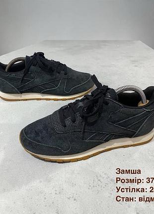 Жіночі кросівки 37 р