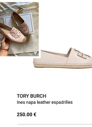 Tory burch еспадрільї   шкіра