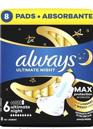 Гігієнічні прокладки always ultra ultimate night розмір 6, 8 шт