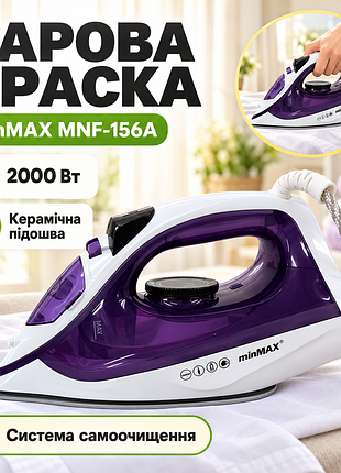 Паровий праски minmax mnf-156a