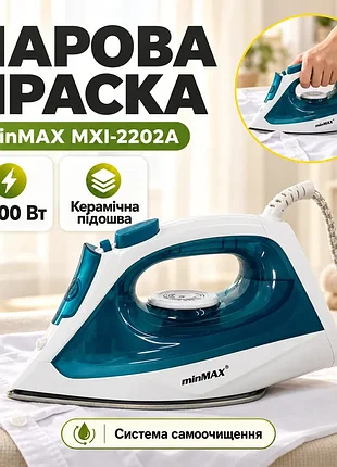 Праска minmax mxi-2202a blue