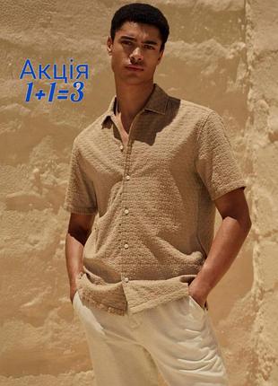Текстурна сорочка next stone natural 100% cotton waffle texture short sleeve shirt
