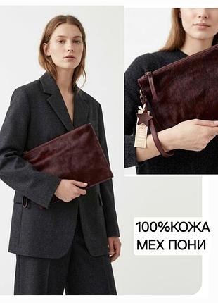 Новая сумка клатч faith