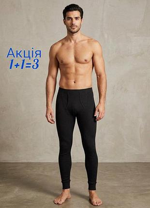 Теплые подштанники кальсоны george black ribbed thermal long johns термобелье