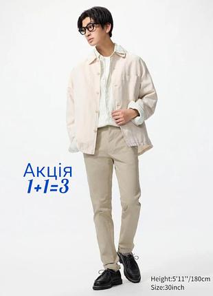 Брюки чинос uniqlo w30 l30 штаны унисекс