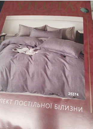Новий комплект постільної білизни двоспальний