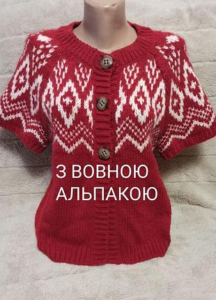Esprit женский теплый кардиган кофта на пуговицах с шерстью альпакой