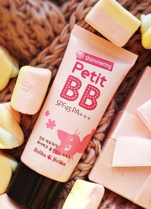 Сяючий бб-крем із перловою пудрою holika holika petit bb shimmering