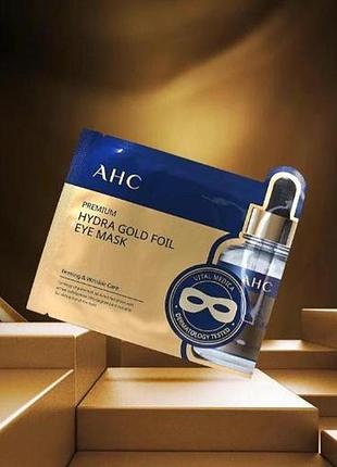 Маска с золотом для кожи вокруг глаз ahc premium hydra gold foil eye mask