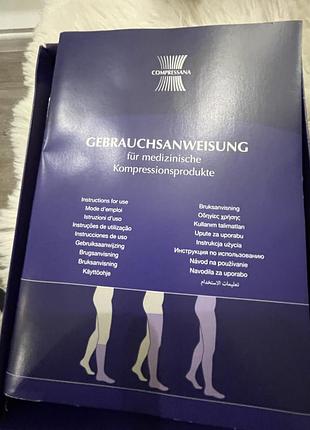 Compressana sensitive ccl 2 — компрессионные чулки, размер 3/m 3